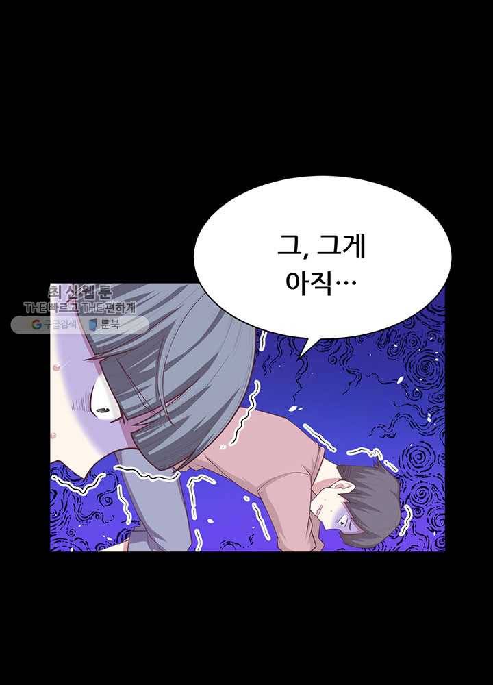 오늘부터 성주 41화 13