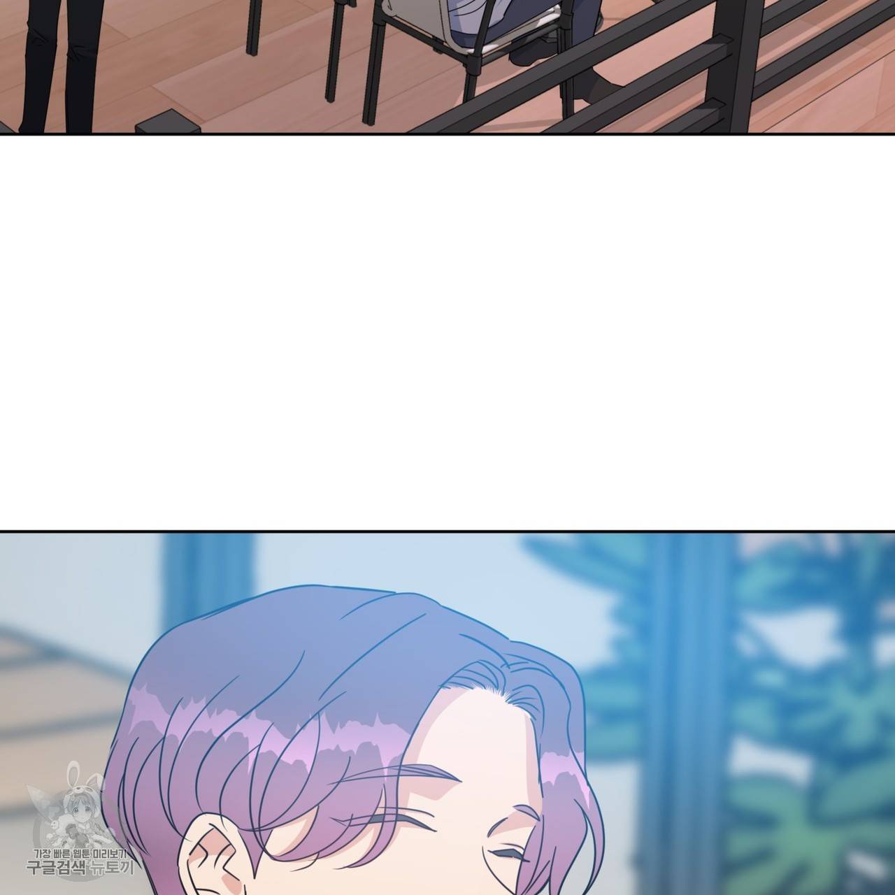 메이데이 메이데이 메이데이 31화 13
