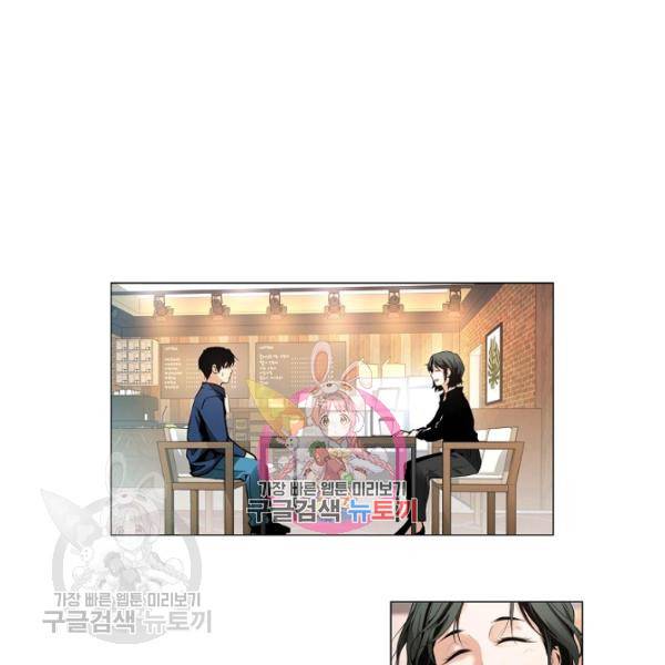 영화는 리얼이다 16화 1