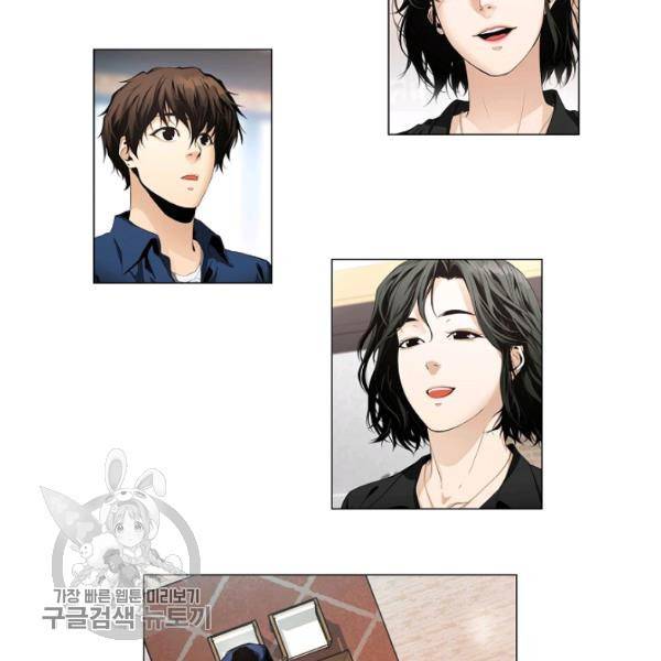 영화는 리얼이다 16화 2