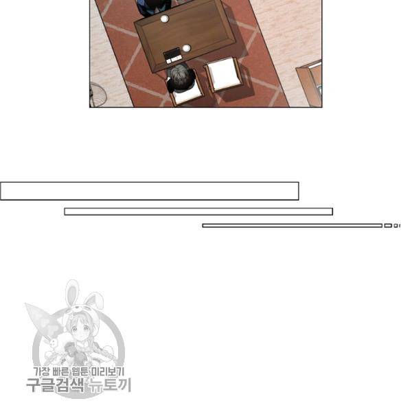영화는 리얼이다 16화 3