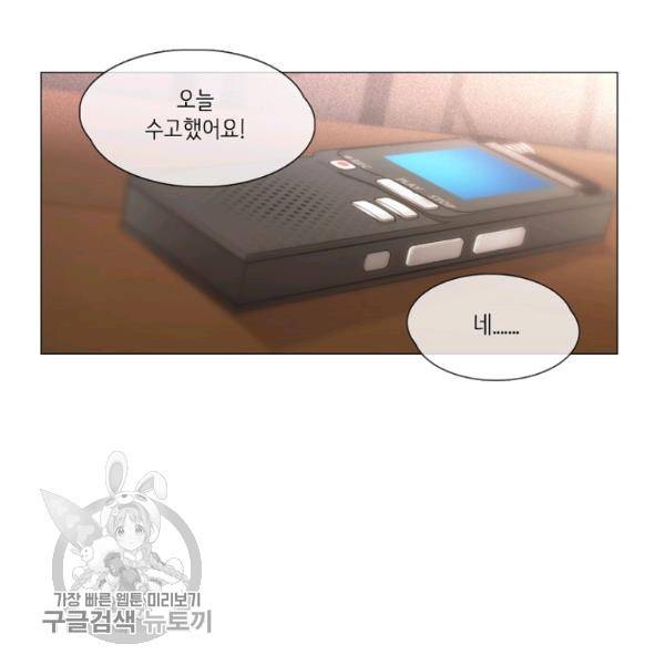영화는 리얼이다 16화 4