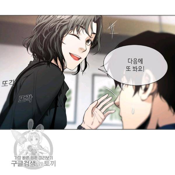 영화는 리얼이다 16화 5