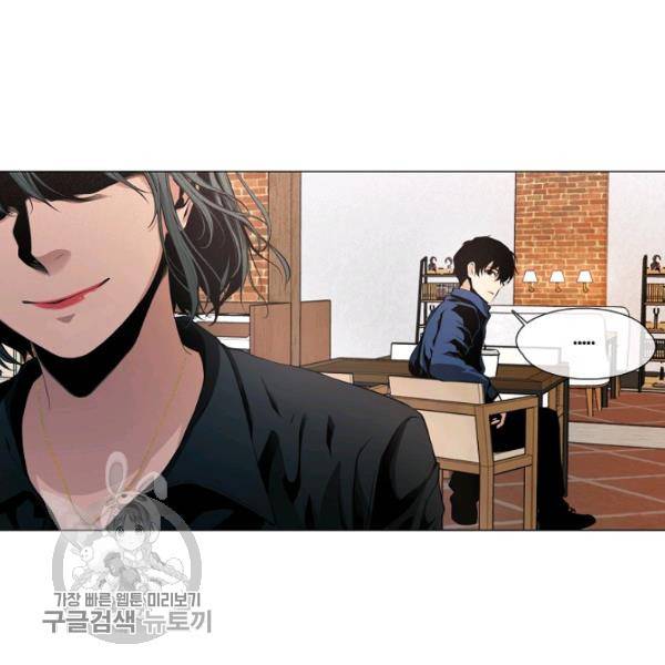 영화는 리얼이다 16화 6