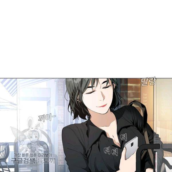 영화는 리얼이다 16화 7