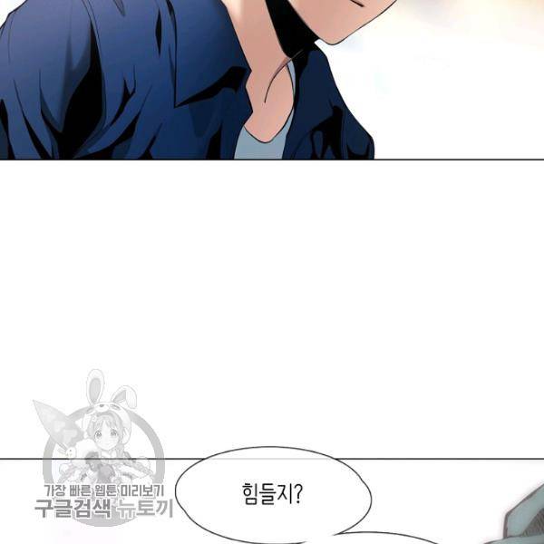 영화는 리얼이다 16화 11