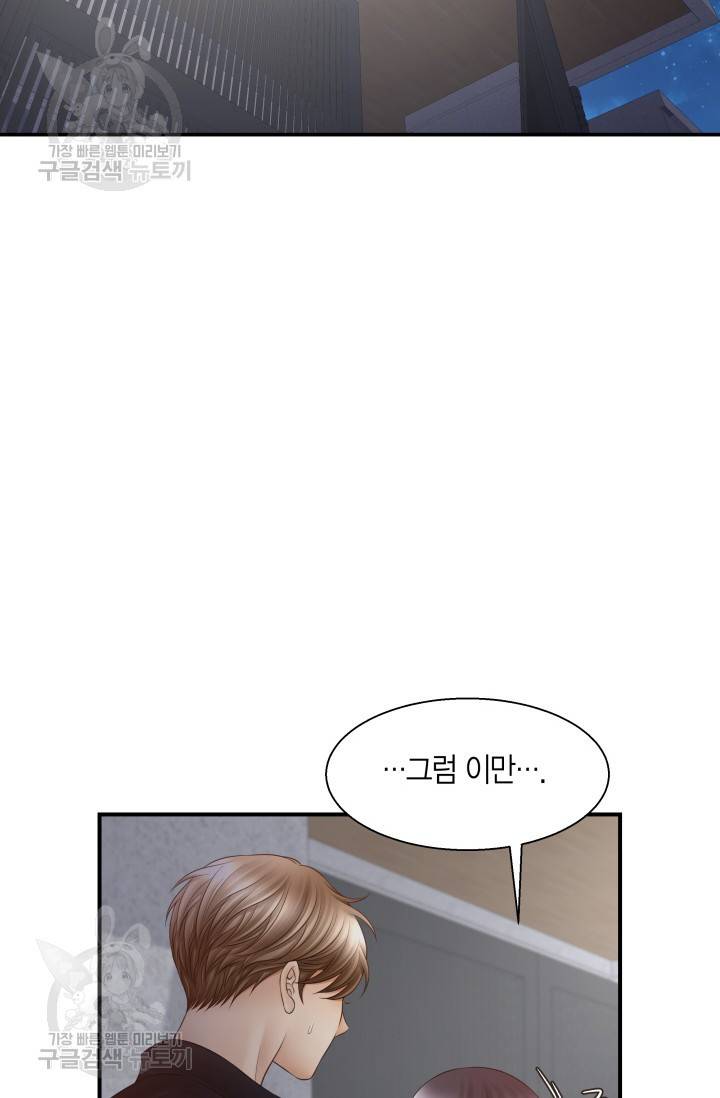 비 내리는 밤 45화 13