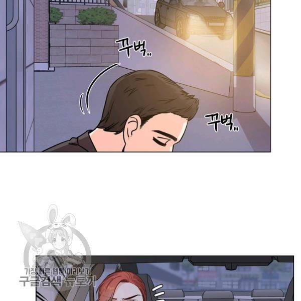 해도 되는 로맨스 8화 16