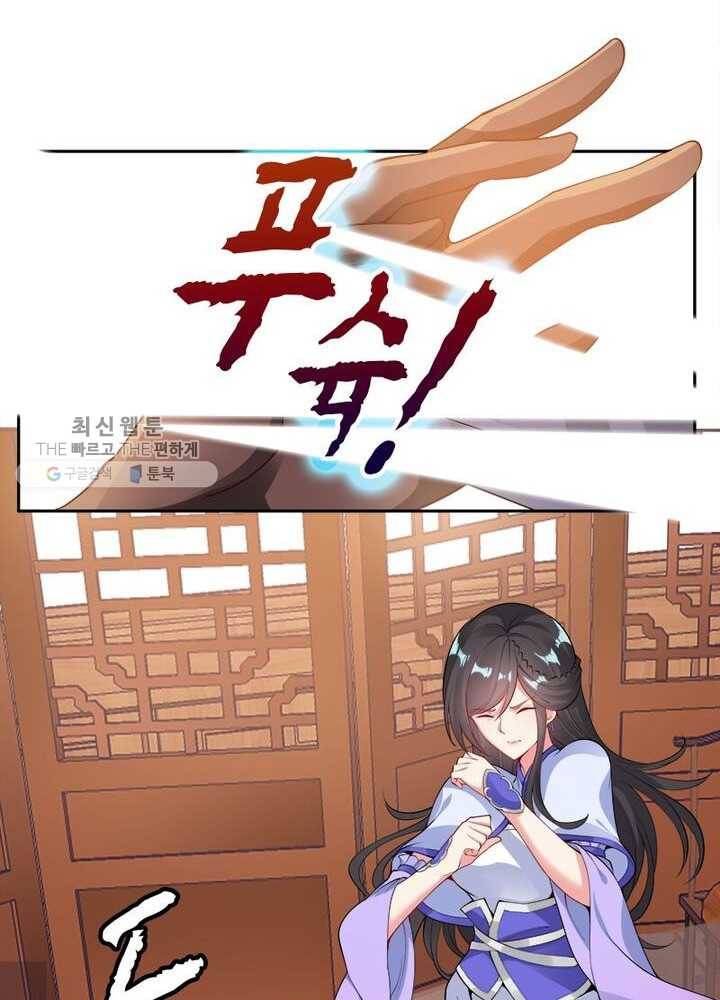 흑룡재림 4화 3