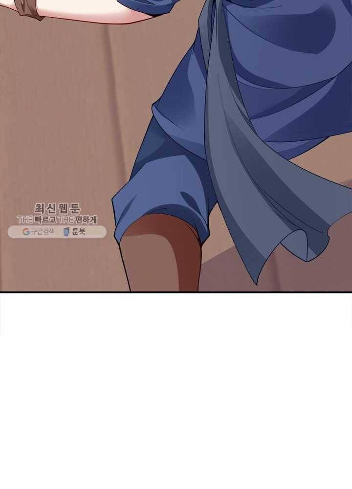 흑룡재림 4화 6