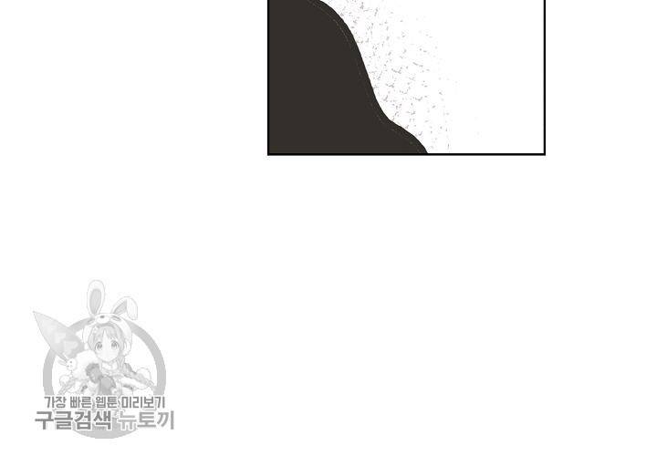 일진짱의 남자 44화 8