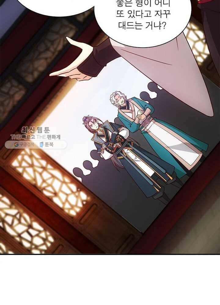 홍천신존 6화 5