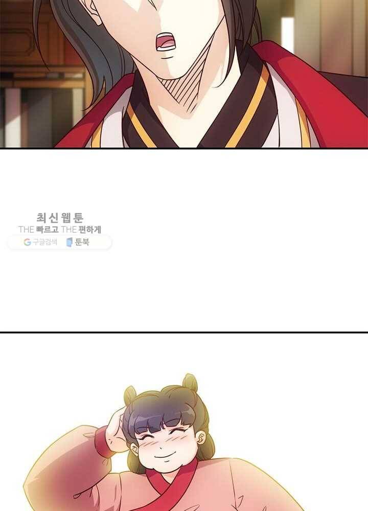 홍천신존 6화 12