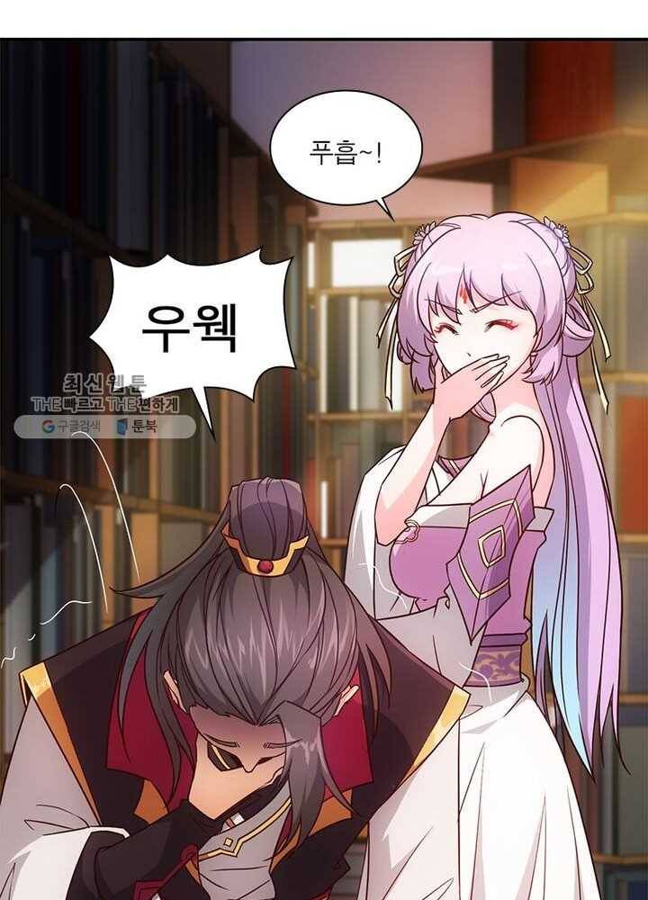 홍천신존 6화 16