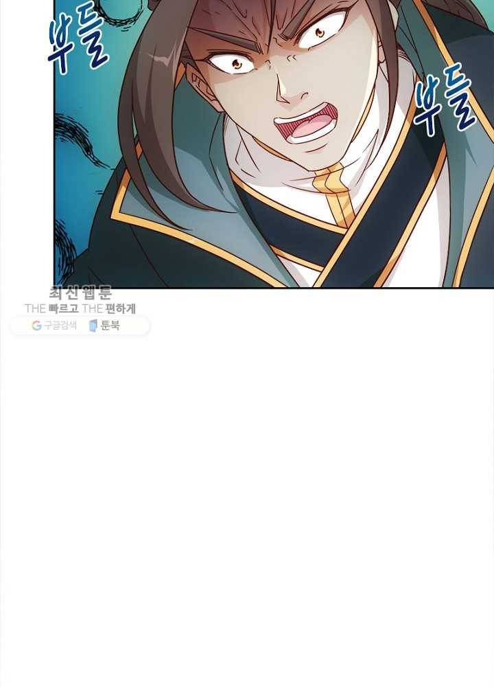 홍천신존 15화 13