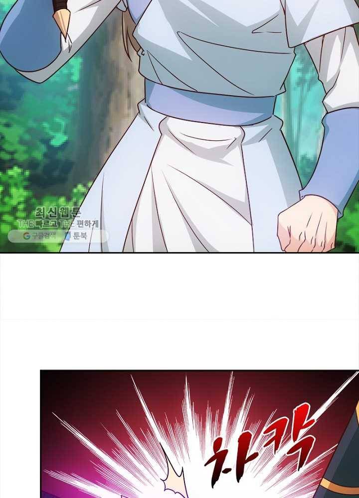 홍천신존 15화 15