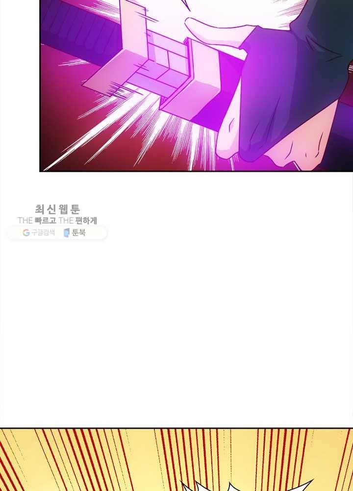 홍천신존 15화 16