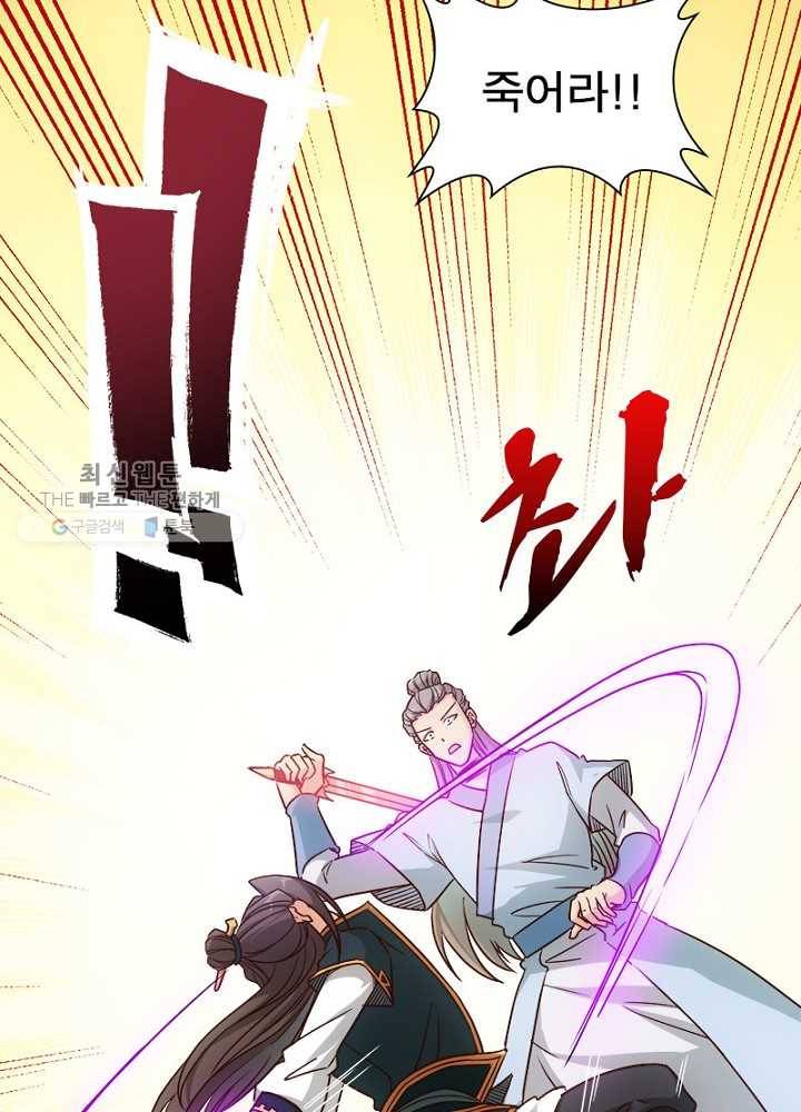 홍천신존 15화 17