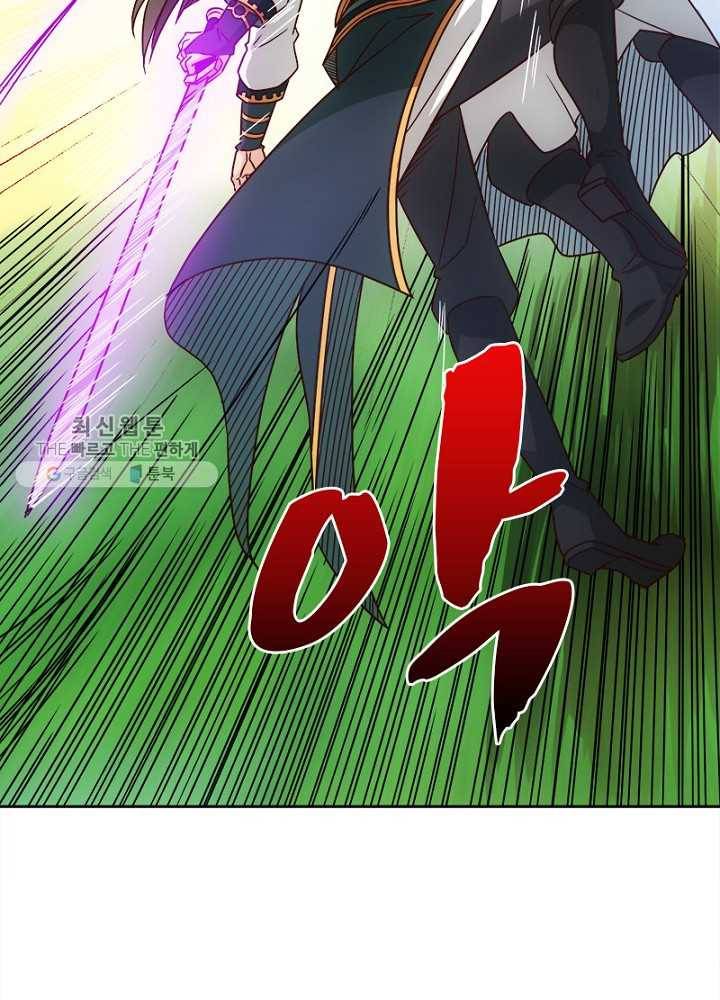 홍천신존 15화 18