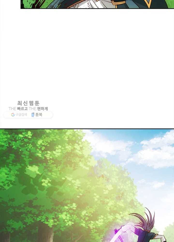홍천신존 15화 20