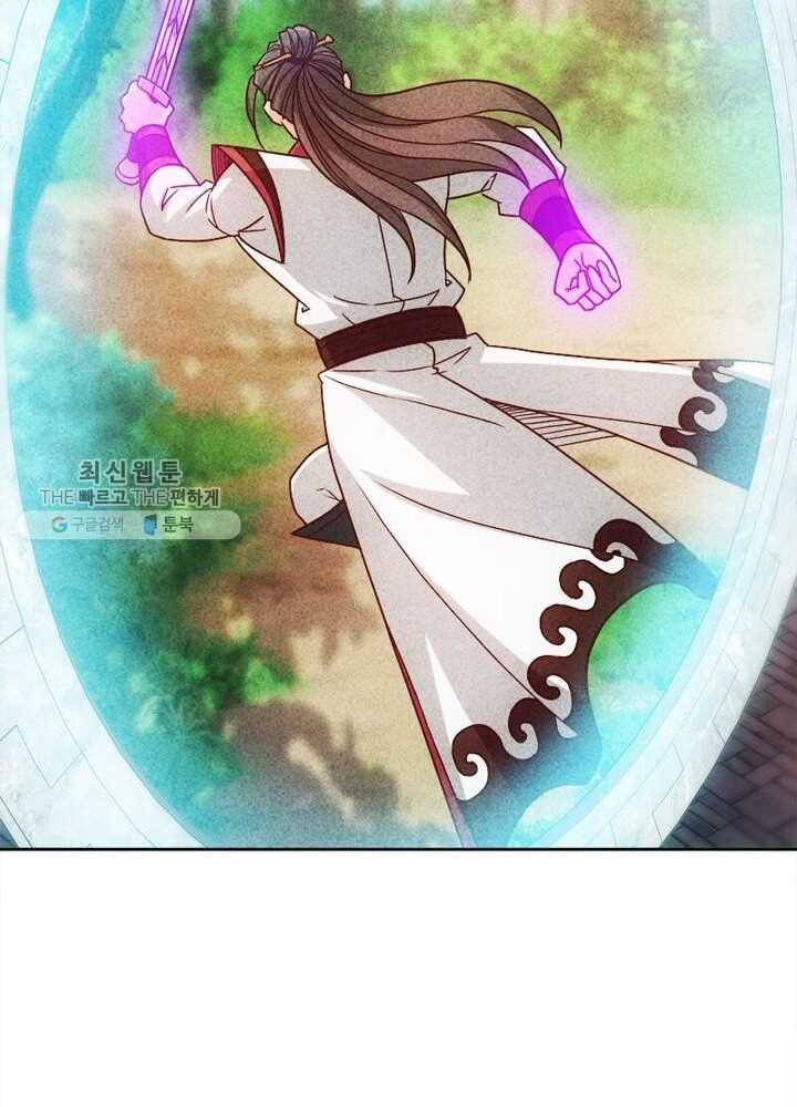 홍천신존 24화 7