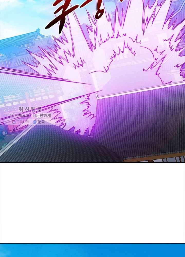 홍천신존 34화 5