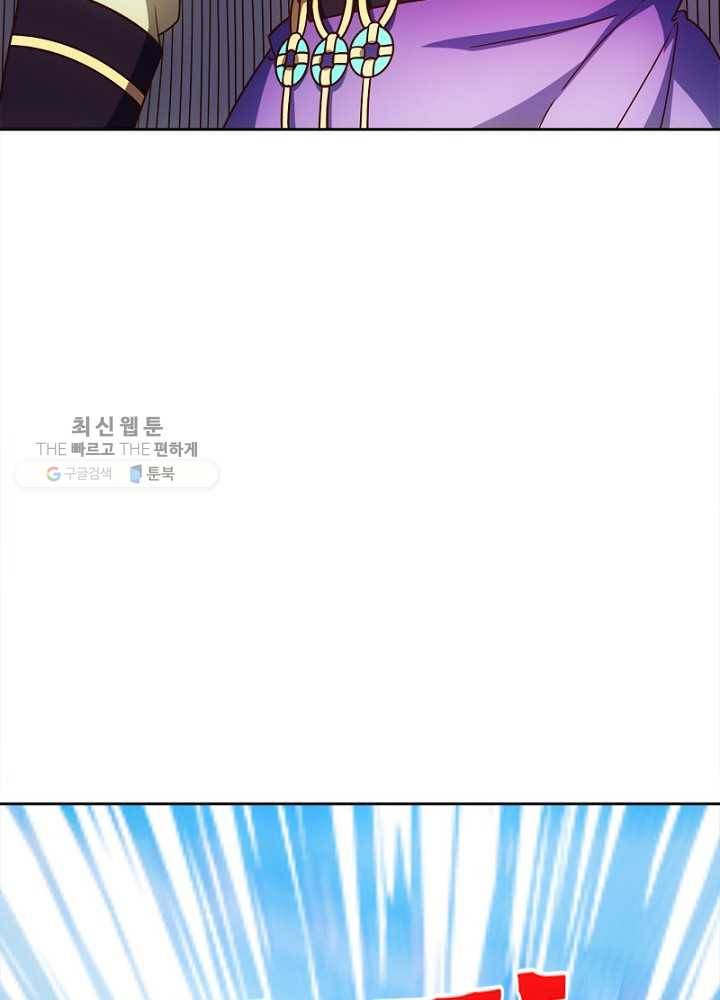 홍천신존 34화 15