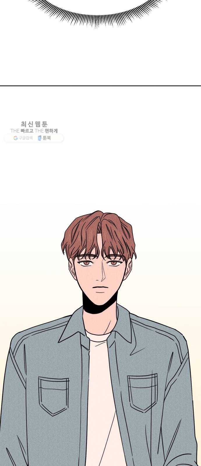 꽃 피우는 남자 13화 2