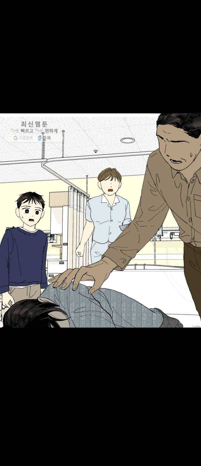 매지컬 메디컬 31화 5