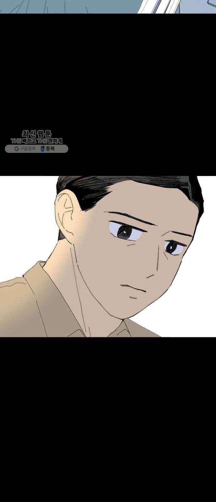매지컬 메디컬 31화 12
