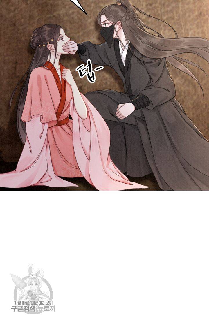 ��군이 내 새끼가 되었습니다 45화 27