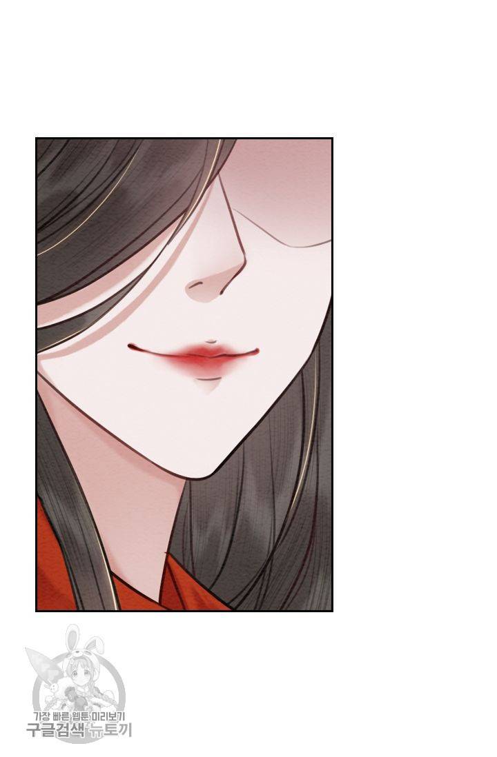 ��군이 내 새끼가 되었습니다 45화 49