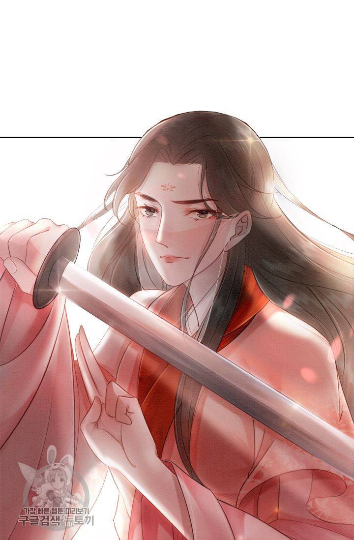 ��군이 내 새끼가 되었습니다 45화 54