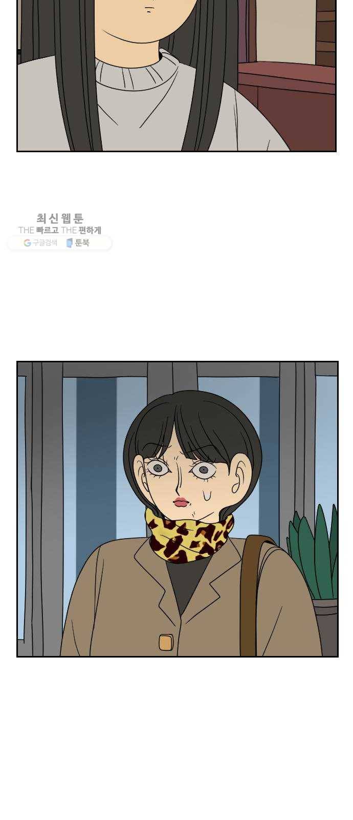 복학생 정순이 78화. 어서오고 2