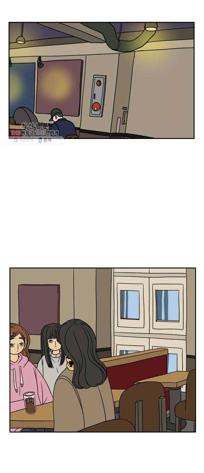 복학생 정순이 78화. 어서오고 4