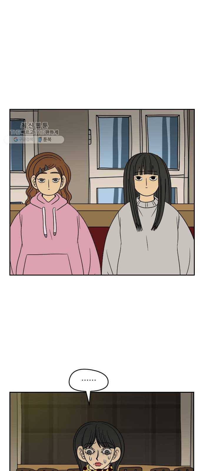 복학생 정순이 78화. 어서오고 5