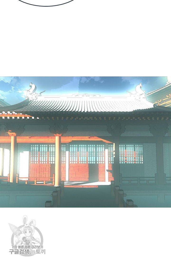 자꾸 그러시면 저 녹아요 68화 7
