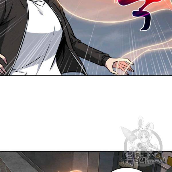 도굴왕 210화 54