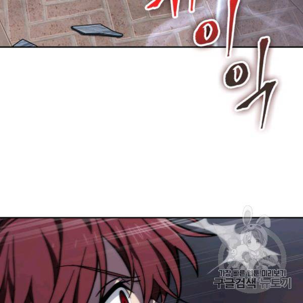 도굴왕 210화 56