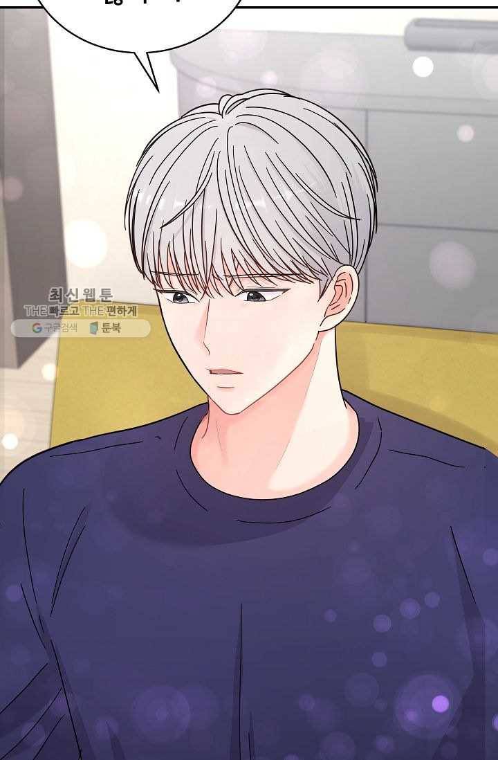 고개를 들어 달을 보라 30화 9