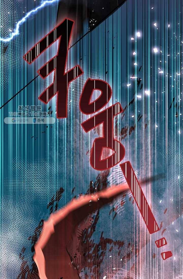 남편이 미모를 숨김 49화 11