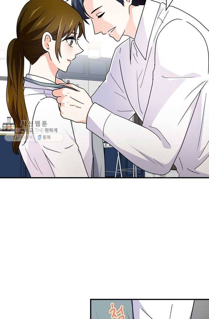 달콤하게 살고 싶어 15화 3