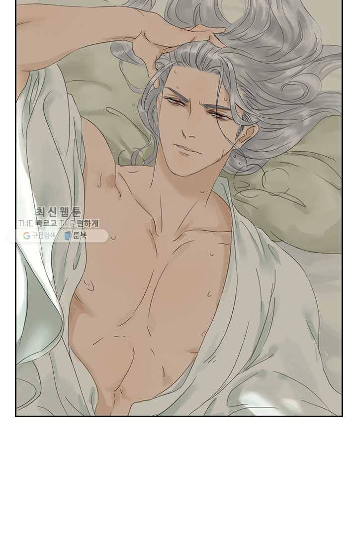태자 전하, 한입만요 제1화 태자가 미쳤다 9