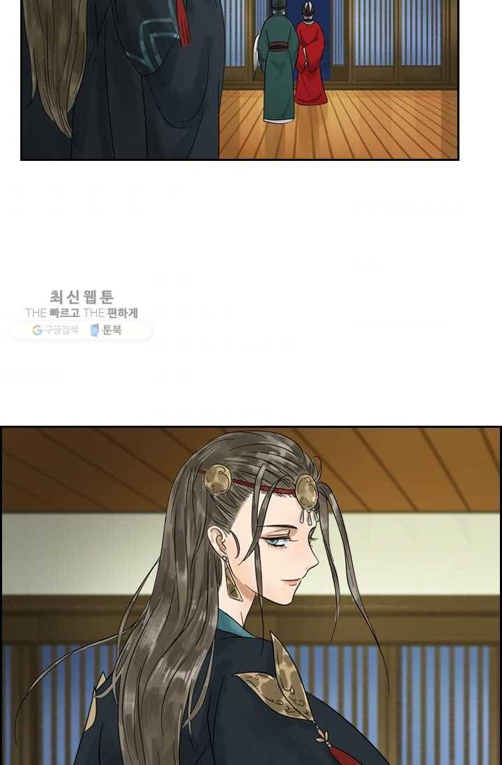 태자 전하, 한입만요 제1화 태자가 미쳤다 52
