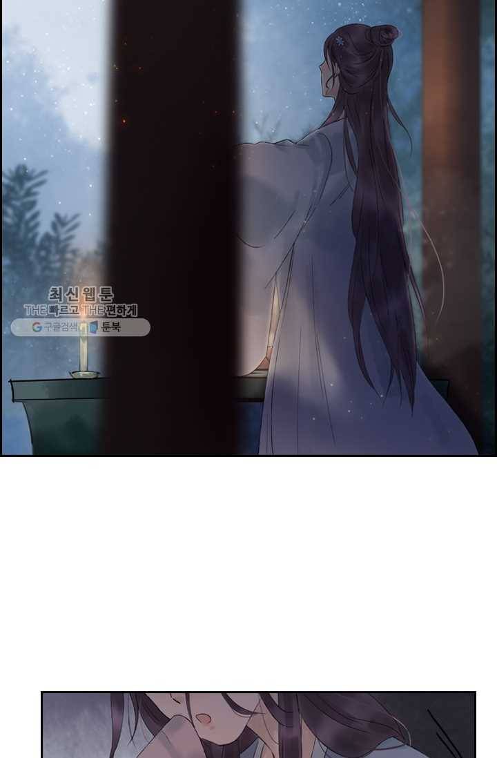 태자 전하, 한입만요 제21화 미인 출몰 13