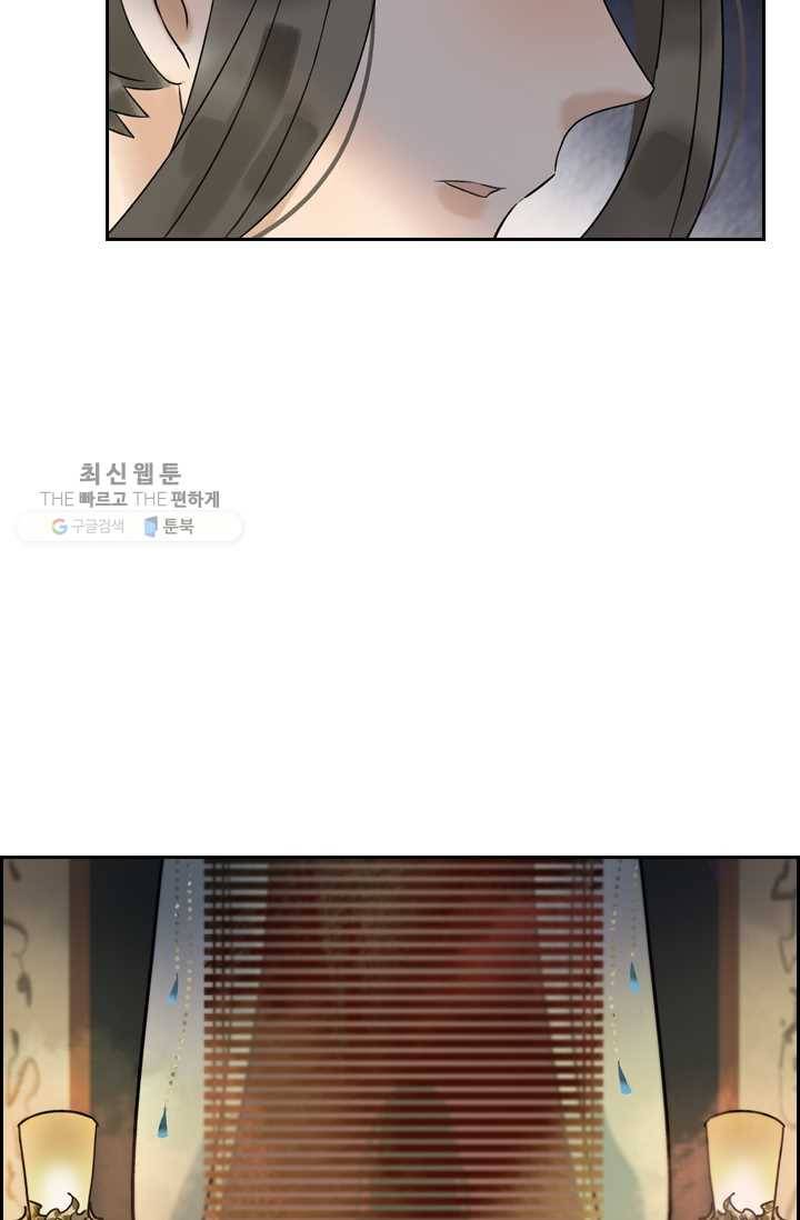 태자 전하, 한입만요 제31화 제법 보기 좋구나 20