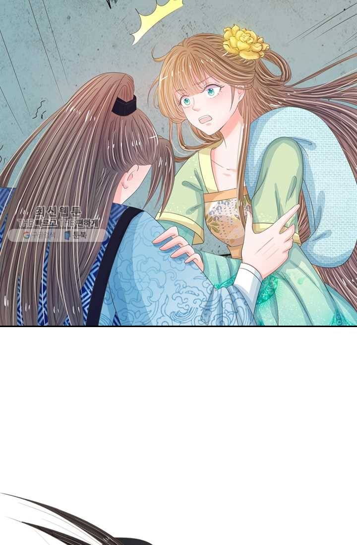 황후 시뮬레이션 3화 2