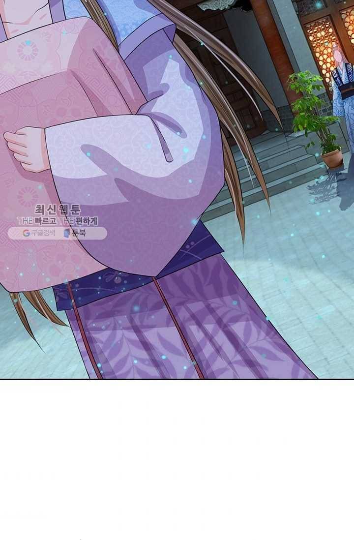 황후 시뮬레이션 23화 2