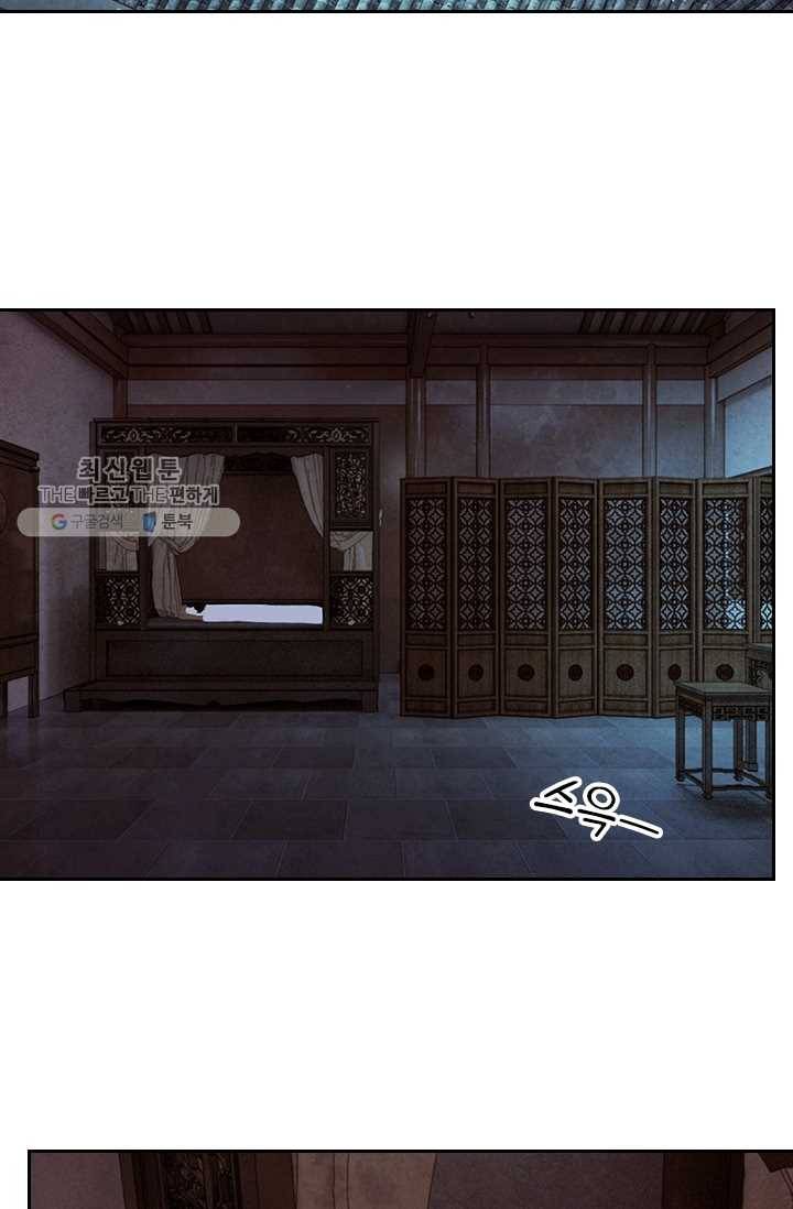 황후 시뮬레이션 23화 7
