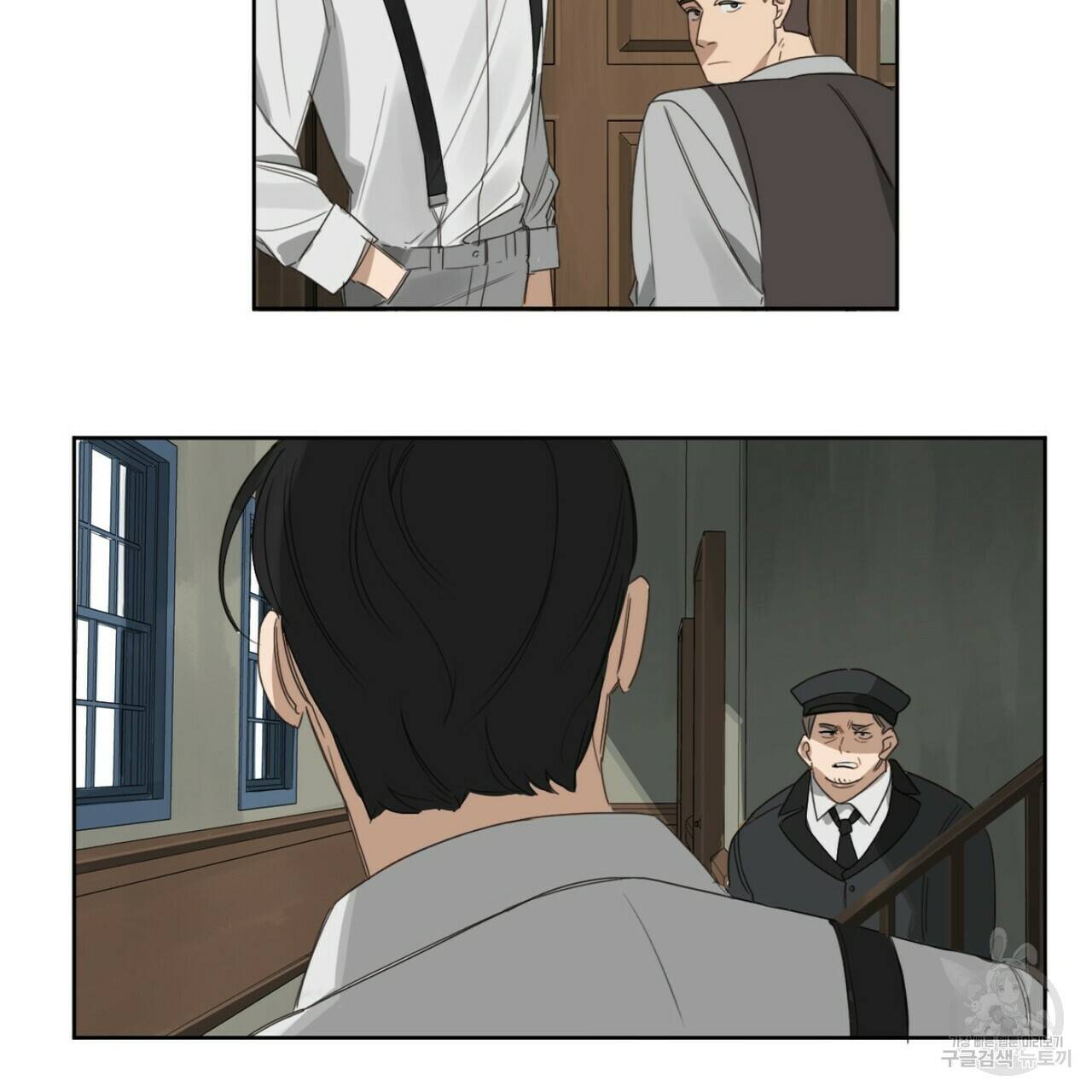 살인마 르웰린 씨의 낭만적인 정찬 9화 21